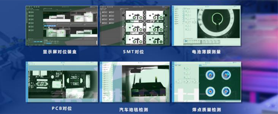 KVision Box机器视觉应用？